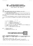 우리동 소식 - 동안구청