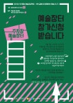 우리동 소식 목록 - 박달2동 - 만안구청