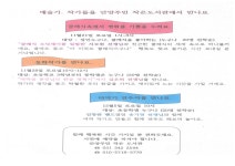 우리동 소식 목록 - 관양동 - 동안구청