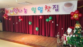 사진소식 목록 - 안양4동 - 만안구청