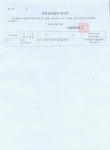우리동 소식 목록 - 박달2동 - 만안구청