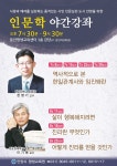 우리동 소식 목록 - 비산2동 - 동안구청