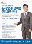 시청소식 - 동안구청