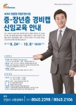 우리동 소식 - 동안구청