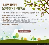 우리동 소식 목록 - 안양5동 - 만안구청