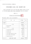 우리동 소식 목록 - 안양7동 - 만안구청