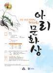 시청소식 - 동안구청
