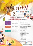우리동 소식 목록 - 안양6동 - 만안구청