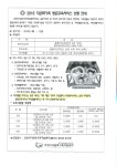 우리동 소식 목록 - 박달1동 - 만안구청