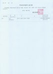 우리동 소식 목록 - 평안동 - 동안구청