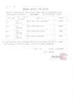 우리동 소식 목록 - 안양4동 - 만안구청