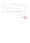 우리동 소식 목록 - 안양4동 - 만안구청