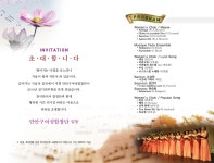우리동 소식 목록 - 석수1동 - 만안구청