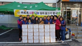 사진소식 목록 - 호계2동 - 동안구청