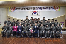 사진소식 - 동안구청
