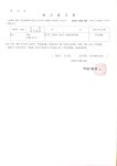 우리동 소식 목록 - 박달동 - 만안구청
