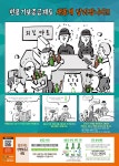 우리동 소식 목록 - 안양5동 - 만안구청
