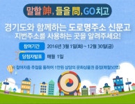 우리동 소식 - 동안구청