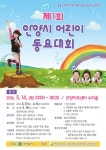 시청소식 - 동안구청