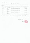 우리동 소식 - 동안구청