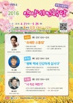 우리동 소식 - 동안구청