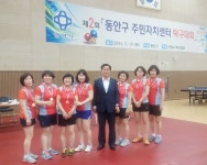 사진소식 목록 - 호계2동 - 동안구청