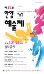 우리동 소식 목록 - 안양4동 - 만안구청