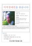 우리동 소식 목록 - 안양5동 - 만안구청