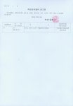 우리동 소식 목록 - 석수1동 - 만안구청