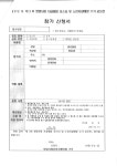우리동 소식 목록 - 박달1동 - 만안구청