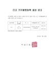 우리동 소식 목록 - 박달2동 - 만안구청