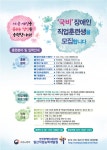 우리동 소식 목록 - 안양5동 - 만안구청