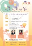 우리동 소식 목록 - 안양1동 - 만안구청