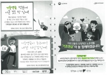 우리동 소식 목록 - 박달1동 - 만안구청
