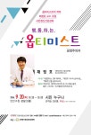우리동 소식 목록 - 박달1동 - 만안구청