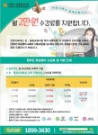 우리동 소식 목록 - 안양4동 - 만안구청