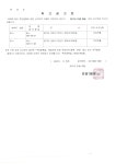 우리동 소식 목록 - 안양1동 - 만안구청