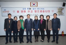 사진소식 - 만안구청
