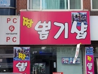 안양시 대표홈페이지