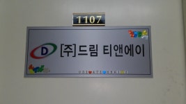 기관 - 안양시청