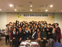 사진소식 - 동안구청