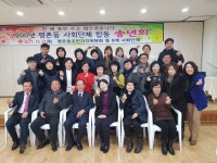 사진소식 - 동안구청