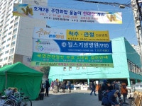 사진소식 목록 - 호계2동 - 동안구청