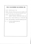 우리동 소식 목록 - 안양5동 - 만안구청