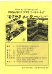 우리동 소식 목록 - 박달1동 - 만안구청