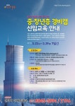 우리동 소식 목록 - 박달1동 - 만안구청
