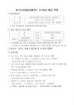 우리동 소식 목록 - 안양5동 - 만안구청