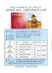 우리동 소식 목록 - 박달1동 - 만안구청