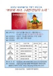 우리동 소식 - 동안구청