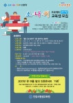 우리동 소식 목록 - 석수1동 - 만안구청